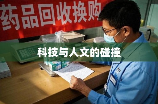 呼和浩特科技与人文的碰撞
